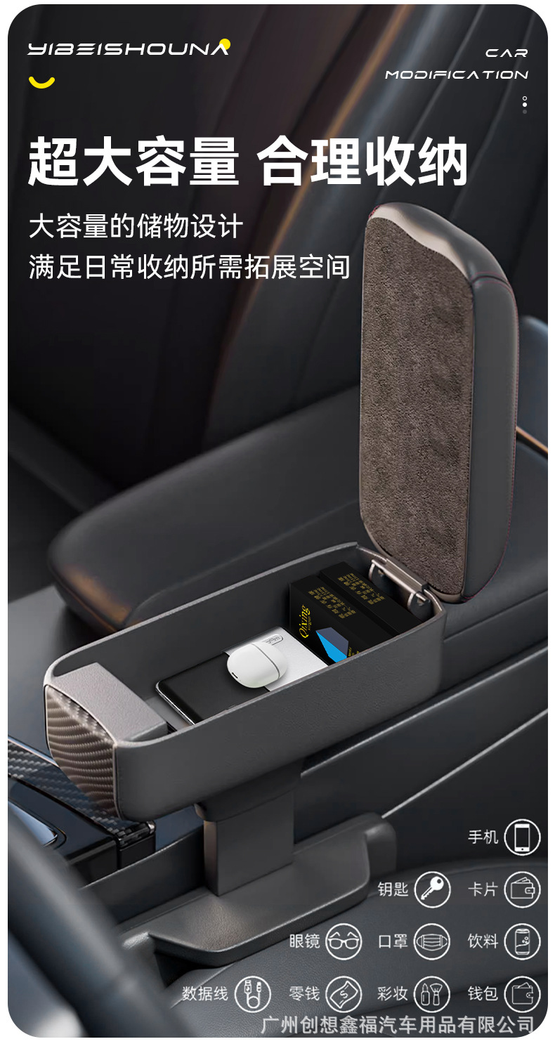 Car armrest box storage box central armrest box booster pad elbow support car seat gap storage box can be raised and lowered