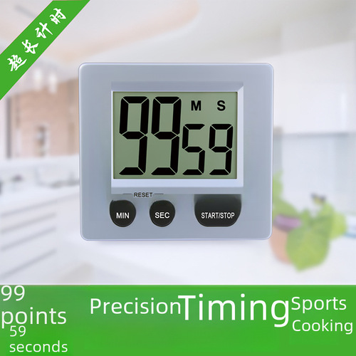 Kitchen cooking timer student answer countdown alarm children intelligence test time limiter