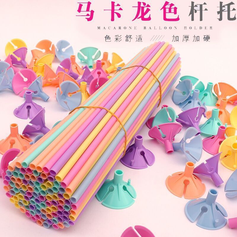 balloon parts balloon Pole balloon Balloon Stick balloon Support rod Towbar activity Supplies