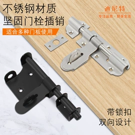 家具五金;家具合页;插销