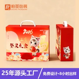 其他礼品包装;纸盒;茶叶包装