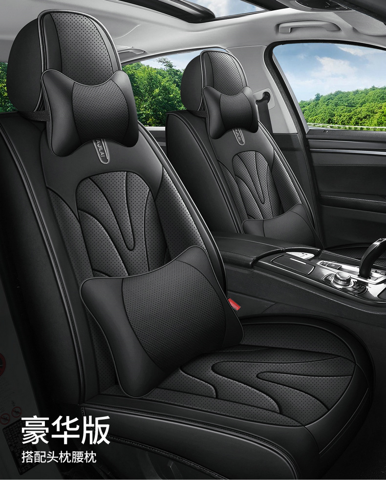 Cross-Border Exclusive Amazon Best-Selling 2025 Models of Gm All-Inclusive Full-Leather Comfortable Seat Covers for All Seasons