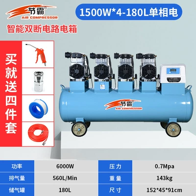 Hava kompressorları – Repair Mobile Air Compressor - boutique-1500w-4-180l-intelligent-double-break-circuit-box
