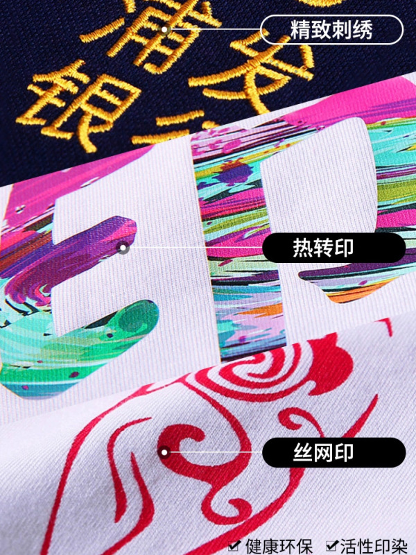 翻领工装长袖polo衫定制工作服厂服T恤广告衫文化衫刺绣印logo字|undefined
