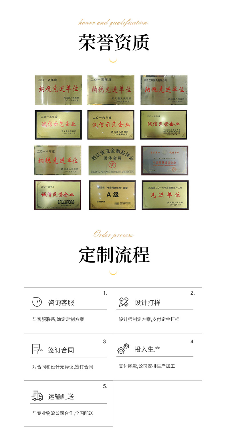 汉欣详情页_02