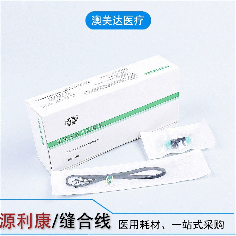 Yuanlikang шов Медицинские стерильные неабсорбирующие хирургические шовные упражнения для офтальмологической хирургии