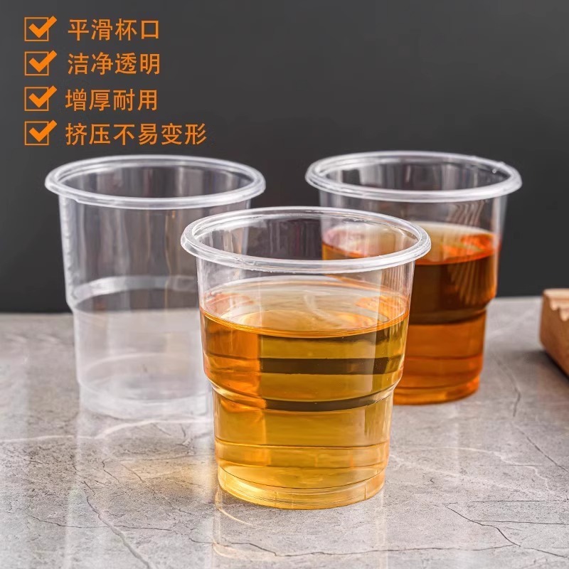 使い捨てコップはティーカップを厚くして、業務用の家庭カップのプラスチックカップを卸売りします。|undefined