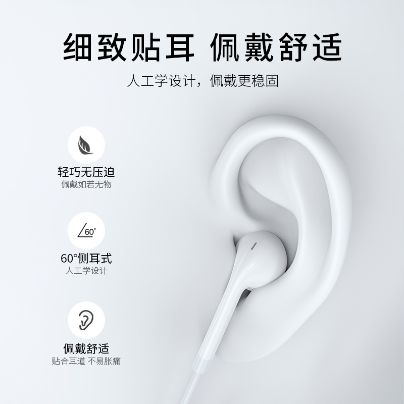 イヤホンの有線入耳式は華為oppo米vivo携帯電話type-cインターフェイスの線制御付き麦包郵便を適用する|undefined