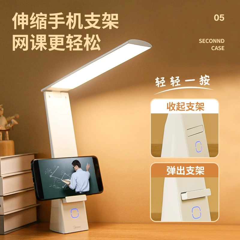 LED складная портативная настольная лампа, фонарь для обучения в постели для учащихся начальных классов, чтение на столе