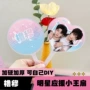 周边圆形应援明星扇