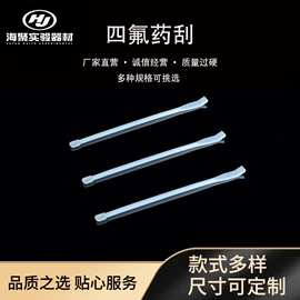 坩埚;实验室耗材;其他实验室品