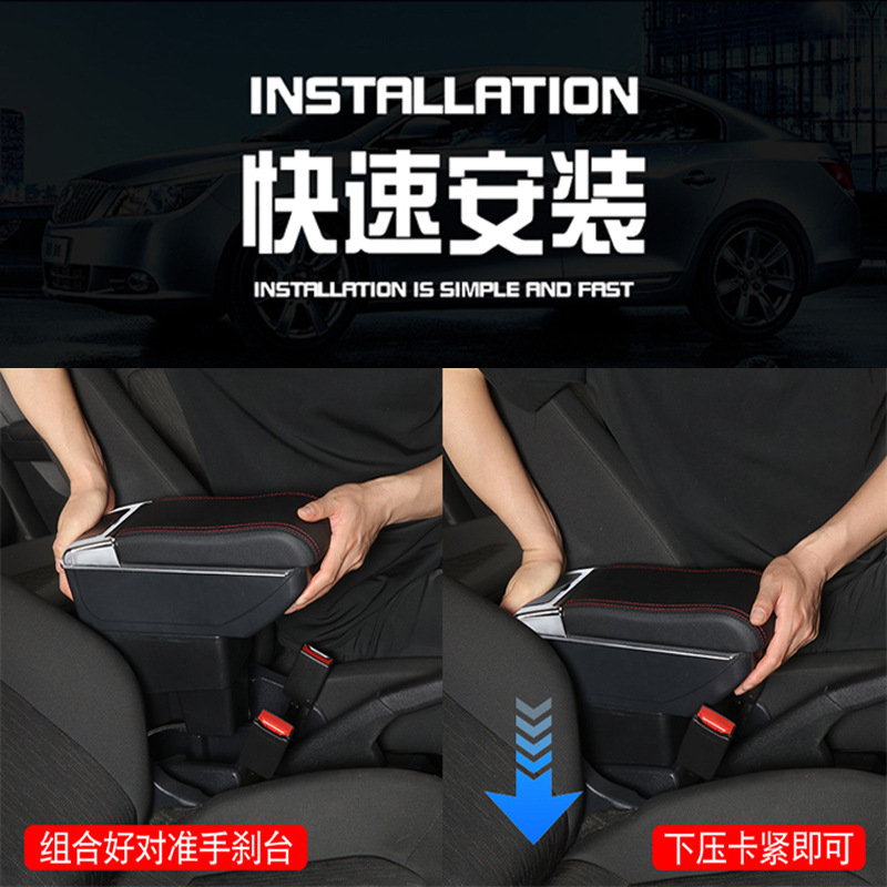 Suitable for Nissan-Datsun-Mido-Nodo Car Central Armrest Box Interior Modification Accessories