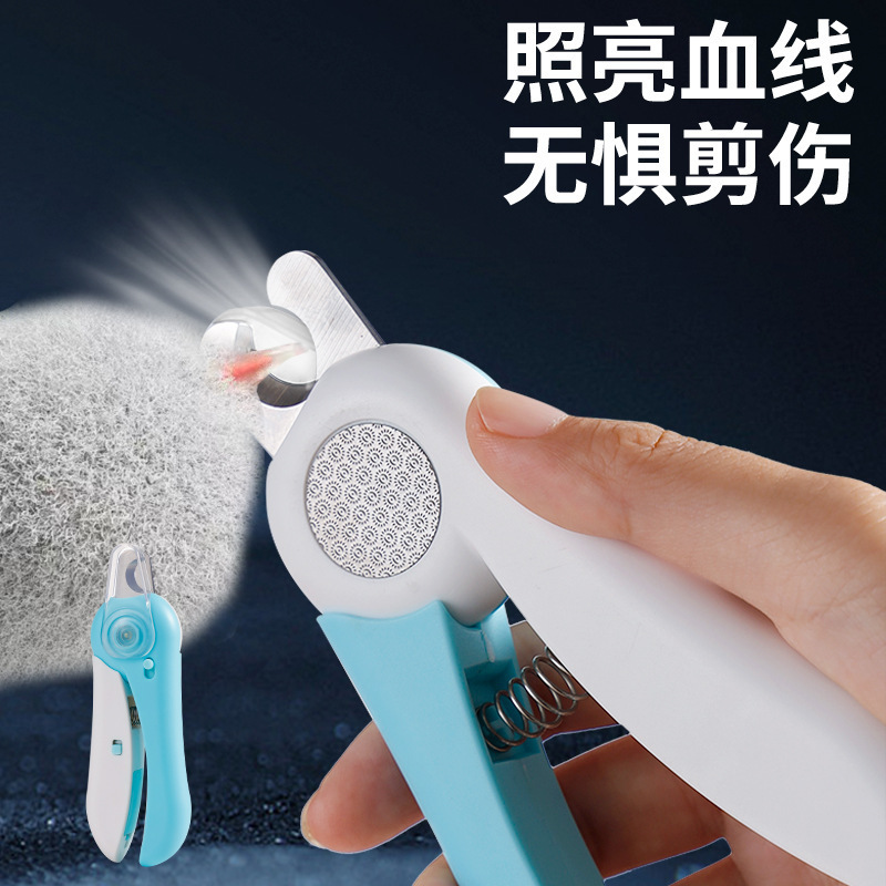 ライト付き猫爪切り、犬爪切り、猫爪切り、初心者用爪切り、ペット専用|undefined