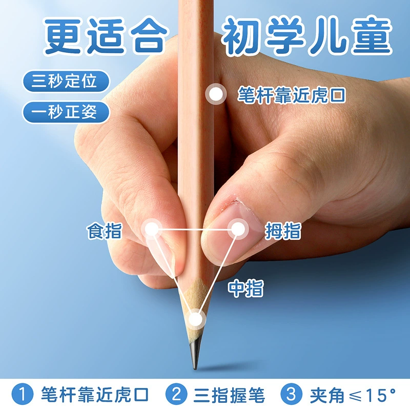 [得力原木铅笔小学生用2b考试涂卡笔hb正姿三角铅笔素描绘画50只]