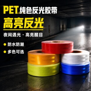 PET��ɫ�����z����ˮ������ʾ�N��ɫ��ͨ܇�v��ȫ���R����Ĥ