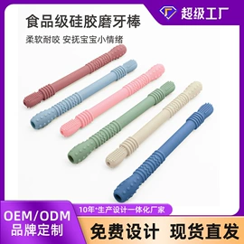 喂养餐具;盘;牙胶