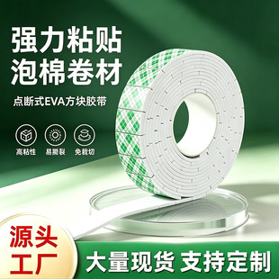 ��ճ�c��ʽEVA����������p���z�ֹ�DIY�bp����������z�����l