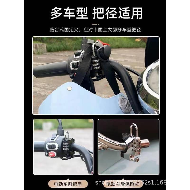 Factory helmet hook lock motorcycle safety helmet hook fixed lock bicycle electric bottle car code helmet lock