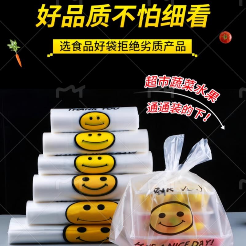 Smiley Face Mini Trash Small Desktop Small White cm Ultra-Small Vest Style Plastic Transparent Convenient