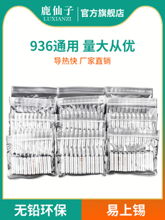 ���F�^936���^�R�㺸�a�o�Uͨ�Ãȟ�ʽ����F���F�^�t�F�^