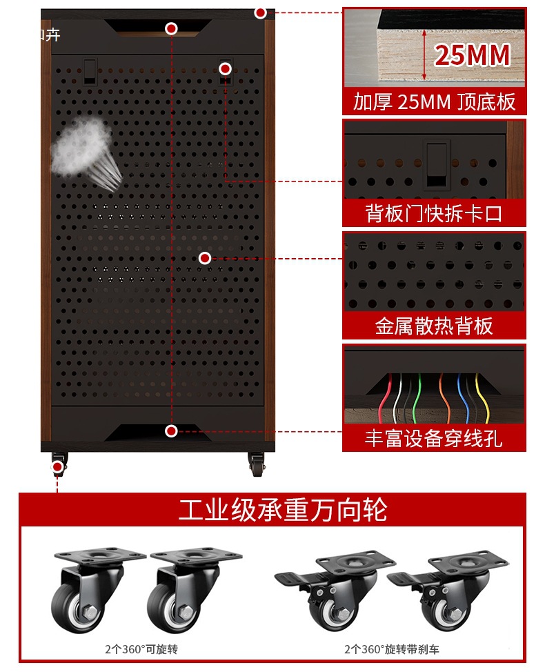 Projector Placement Cabinet, Power Amplifier Cabinet, Professional Audio Cabinet, Theater Cabinet with U Strip, Audio-Visual Bluetooth Power Amplifier Cabinet