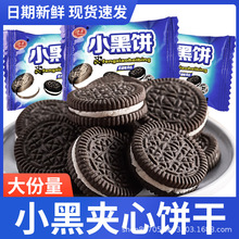 �ɿ����A�������ζС���С���bɢ�b������e��ʳС���������l