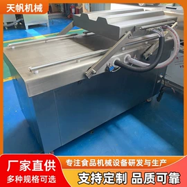 肉品加工设备;封口机械;包装辅助设备