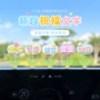 祝福文字摇摆可爱花朵