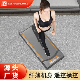 跑步机