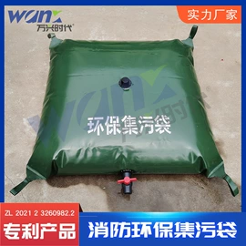 袋状塑制品;其他救生器材;其他灾害防护