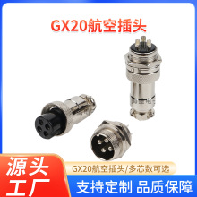 GX20���ղ��^ĸ�^���zֱ��15.5mm2о3-4-5-8��15ᘹ�ĸ�����B����