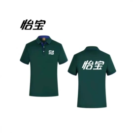 广告衫T恤;广告衫polo;广告衫卫衣