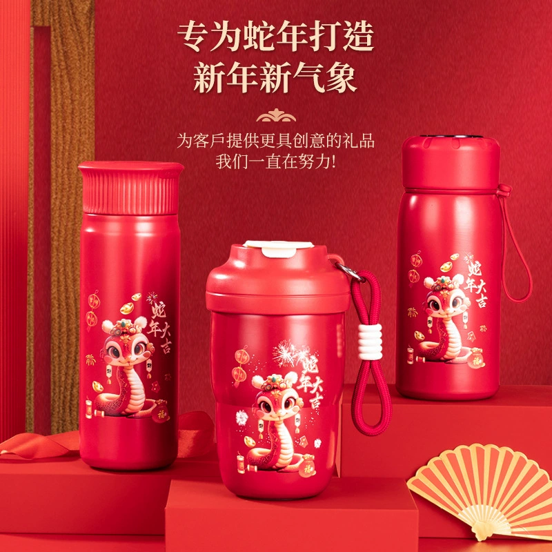 Нержавеющая сталь открывающая дверь Год Змеи термос-стакан Новогодний сувенир Год Змеи чашка ежегодная встреча подарок 316 водяной стакан