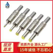 DC���^5.5*2.1/5.5X2.5MM�Դ���^����ʽ���� ȫ�����⚤ֱ�����^