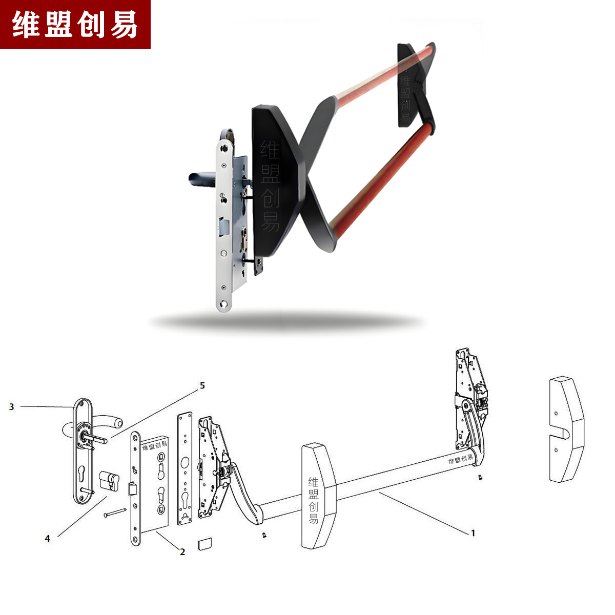 防恐慌紧急装置下压式逃生推杆锁分体式逃生锁体门把手防火门推杠