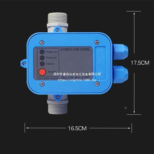 )调压力水泵自电子水控制器开关全动智抽能控制器流缺水保WSM护开