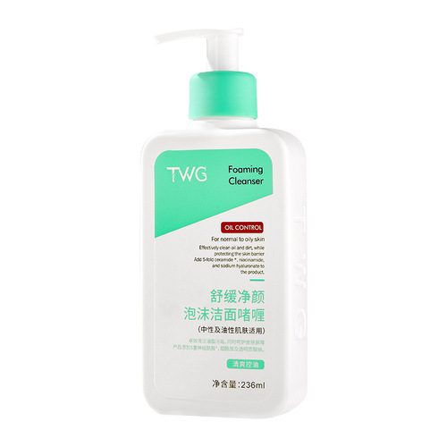 TWG Salicylic Acid Rejuvenating Cleansing Gel Cleansing, Hydrating, Moisturizing, Soothing and Purifying Foaming Cleansing Gel