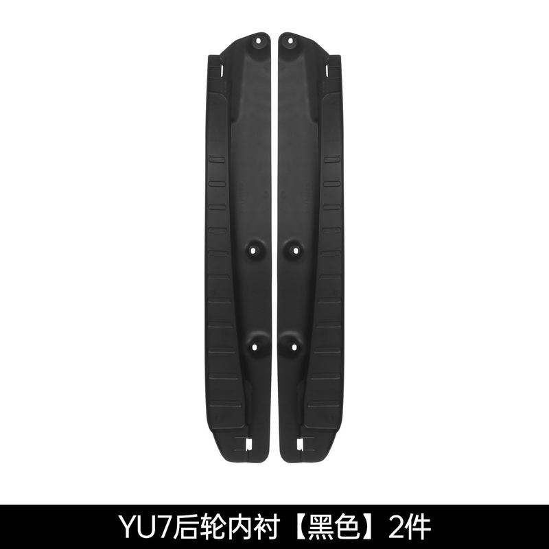 25款小米YU7专用挡泥板加厚无损安装原车孔内衬汽车四轮挡板用品|undefined