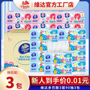 �S�_�鼈��Ͱ������鼈3��90��30��������Ì�������ͽ��l����