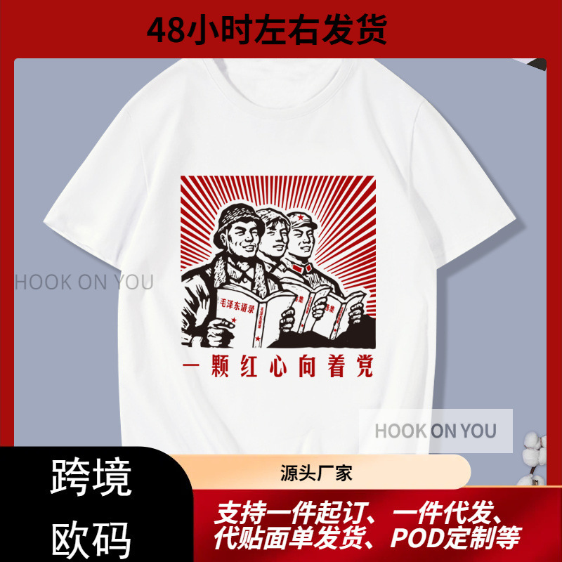 Nostalgic retro 70 80 s short sleeve T-shirt clothes T-shirt hoodie