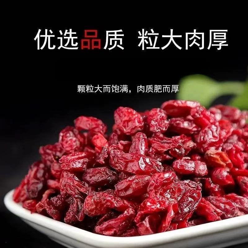 Dried Cornus Fruit Shan Zhu Yu 300g Bag Thick Pitted Slices for Tea Soup and Wine Infusion key features