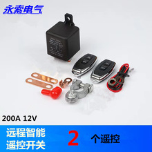 ңضϵ翪200A12V©̵ңؿңضϵ