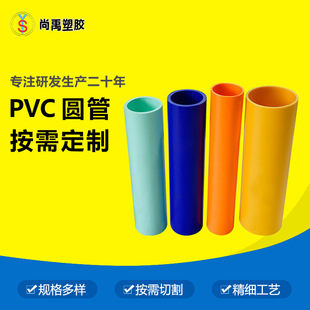 ��26�NҎ�񡿖|ݸ�S�Ҷ���pvc�� ����ð��b�� Pvc�A�ܾ��Ĺ�