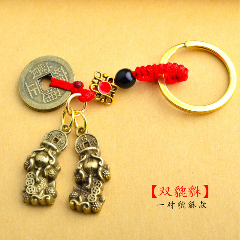 合金の五帝のお金のピシュピストの生肖のキーホルダーのペンダントのメーカーの卸売りの銅の葫芦の義烏の1元の小さい商品は屋台を並べます。|undefined
