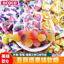 OCOCO��������ݮζܛ��ˮ���ǻ�Y�Y��ϲ�ǰ��ֶY��ʳ500g ɢ�b