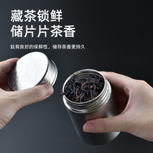 纯钛茶叶罐纯钛家用户外旅行茶叶罐便携保鲜茶叶储存罐密封罐