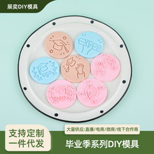 ��ҵ��ϵ��3D����ģ�߷���diy���尴ѹʽ�������ӡ����ģ
