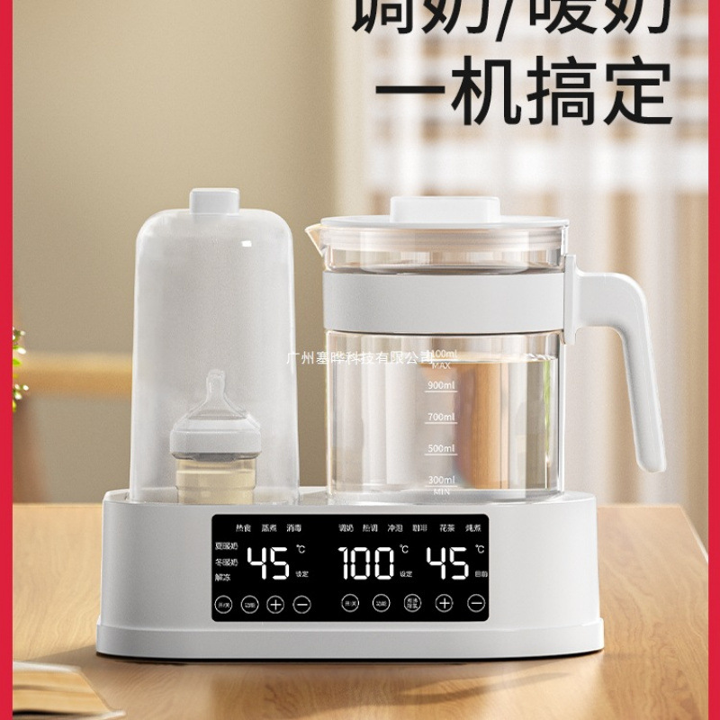 Baby Bottle Sterilizer Two-In-One Machine Milk Warmer Automatic Constant Temperature Water Kettle Milk Warmer Heating and Insulation
