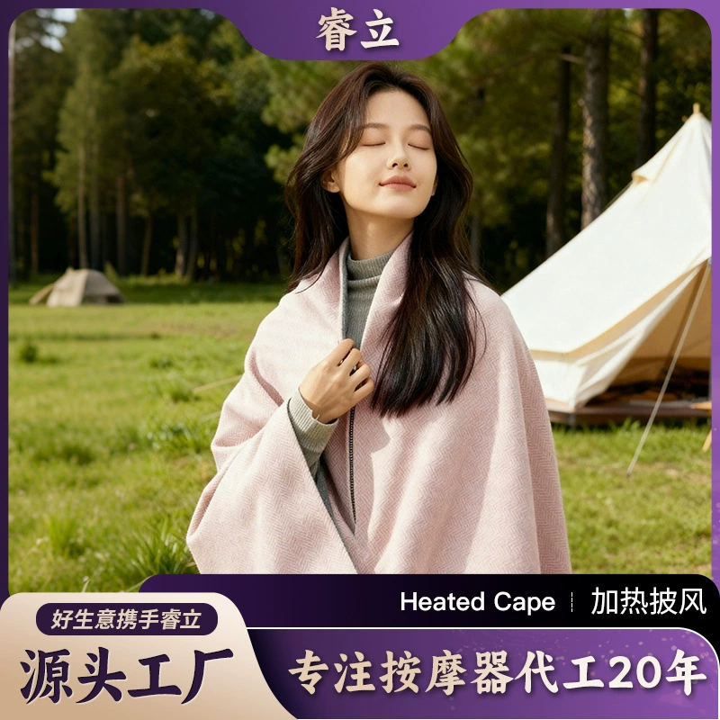 Плед с подогревом и функцией повербанка для дома и улицы: защита от холода и тепло.