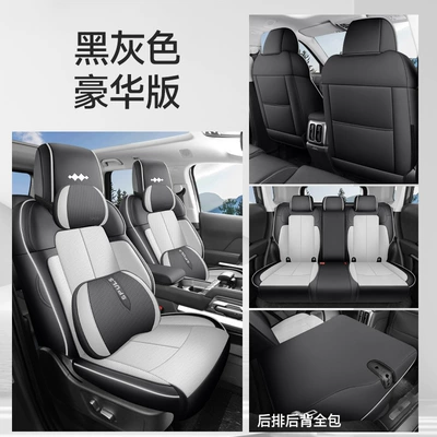 Covers, Car Interior Seat Covers, Modelə uyğun (Original) oturacaq örtükləri - deluxe-version-black-gray-all-inclusive-nappa-leather-material-equation-leopard-titanium-3